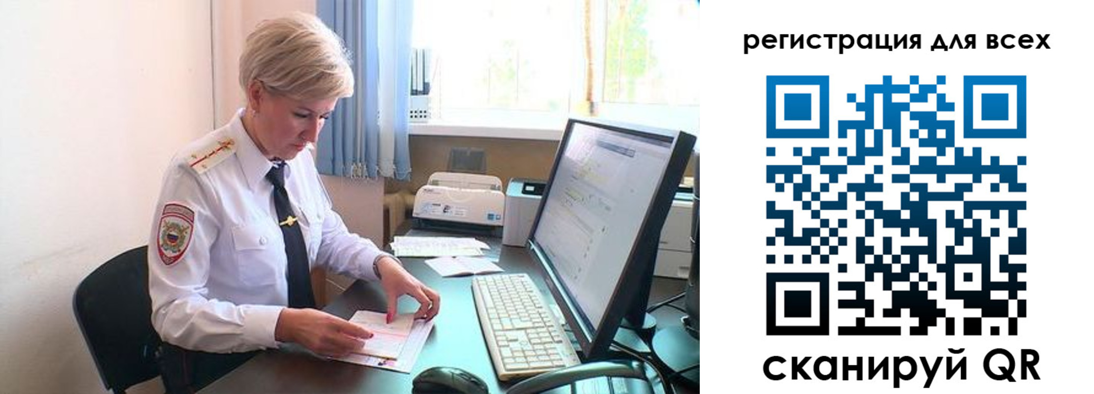 прописка в Абинске