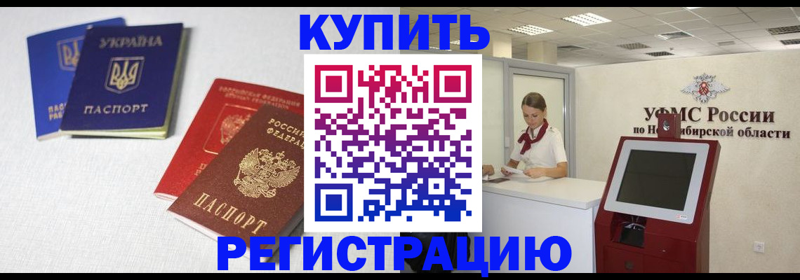 найти адрес прописки в Абинске